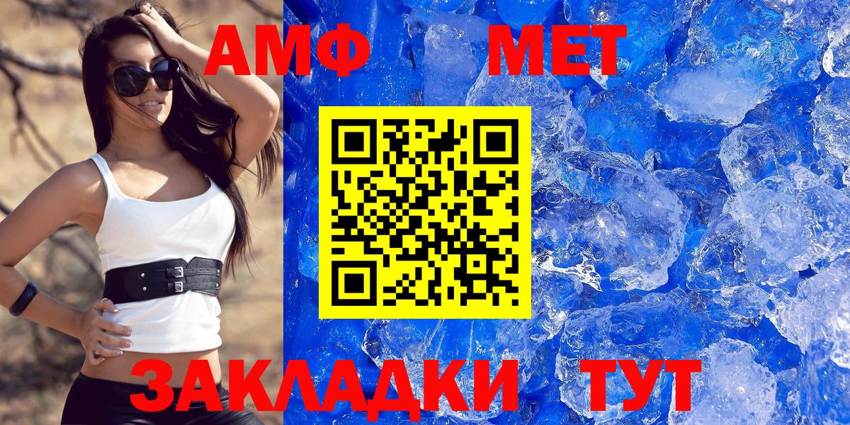 АМФЕТАМИН 98%  Амфетамин  Ленинск-Кузнецкий  Вход с VPN 