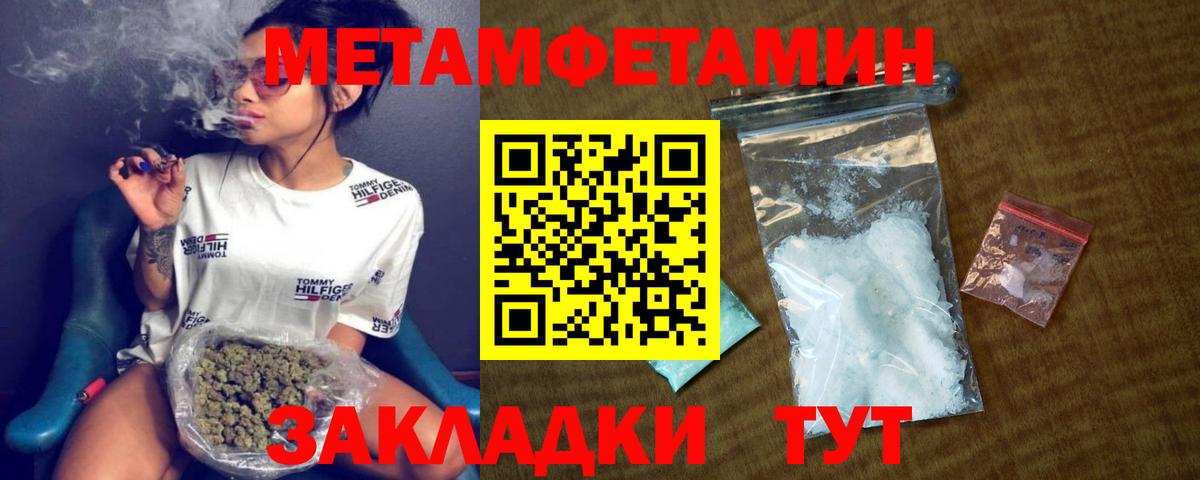АМФЕТАМИН Розовый Ленинск-Кузнецкий