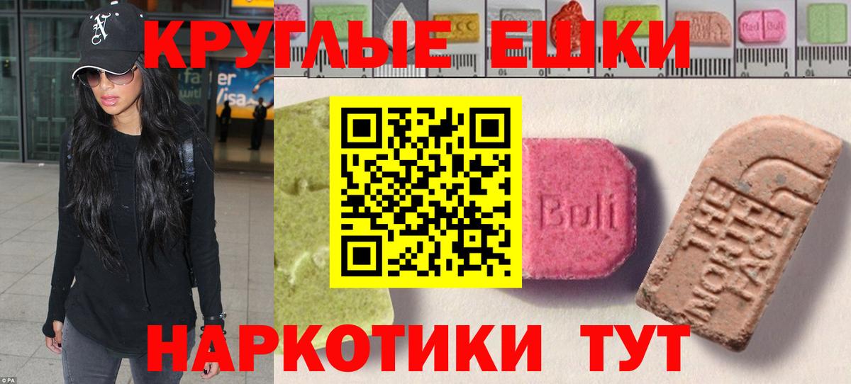 ЭКСТАЗИ DUBAI Ленинск-Кузнецкий