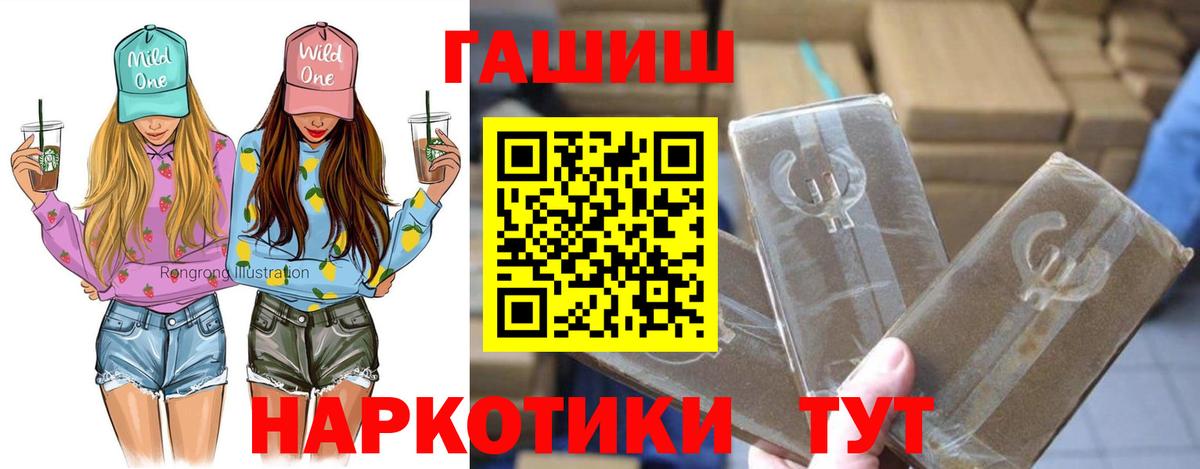 Ленинск-Кузнецкий  Гашиш  Вход с VPN  Гашиш Ice-O-Lator 