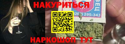 2c-b Канаш
