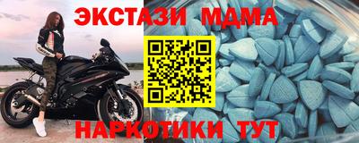 ECSTASY Кандалакша