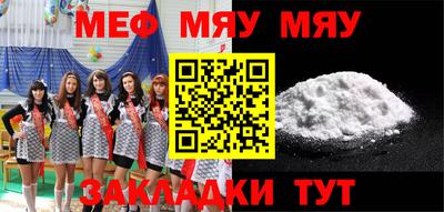 2c-b Канаш