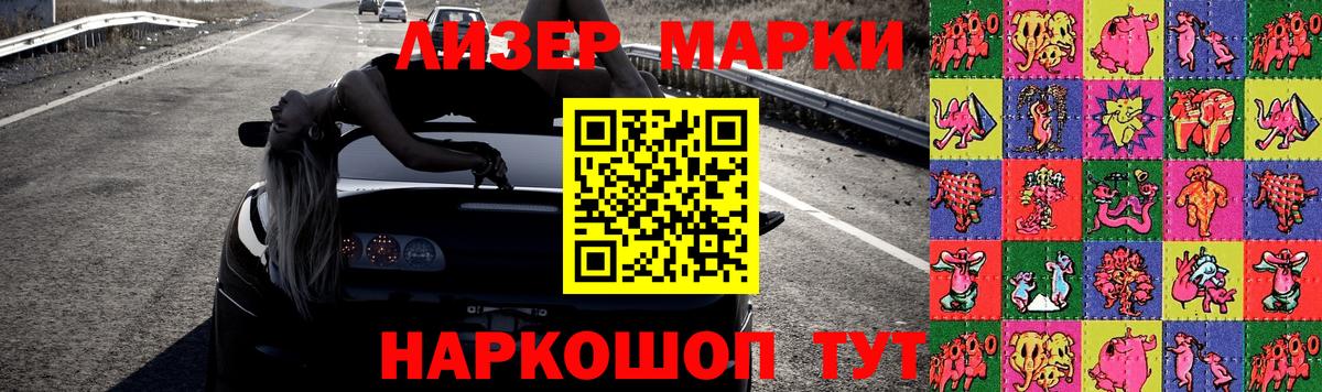 ЛСД экстази кислота Ленинск-Кузнецкий