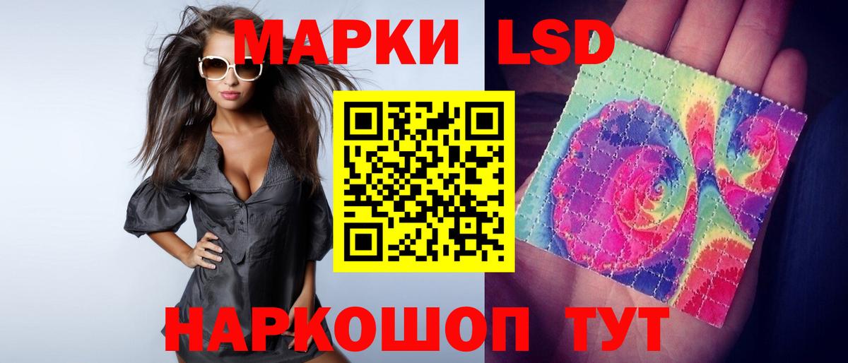 LSD-25 экстази ecstasy  ЛСД экстази кислота  mega ТОР  Ленинск-Кузнецкий  Вход с VPN 