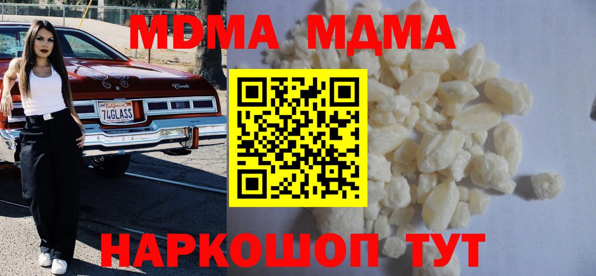 Амфетамин Ленинск-Кузнецкий