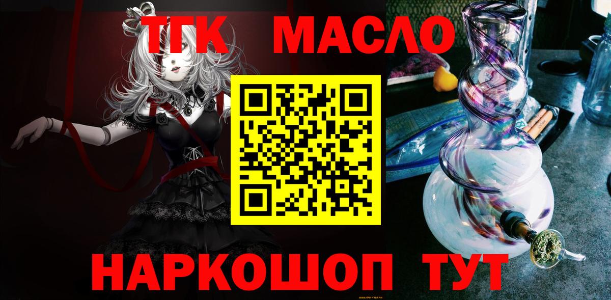 ТГК концентрат Ленинск-Кузнецкий
