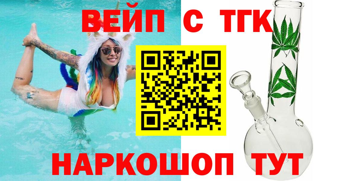 Марихуана  Вход с VPN  Ленинск-Кузнецкий  Кокаин  Гашиш  Меф кристаллы 
