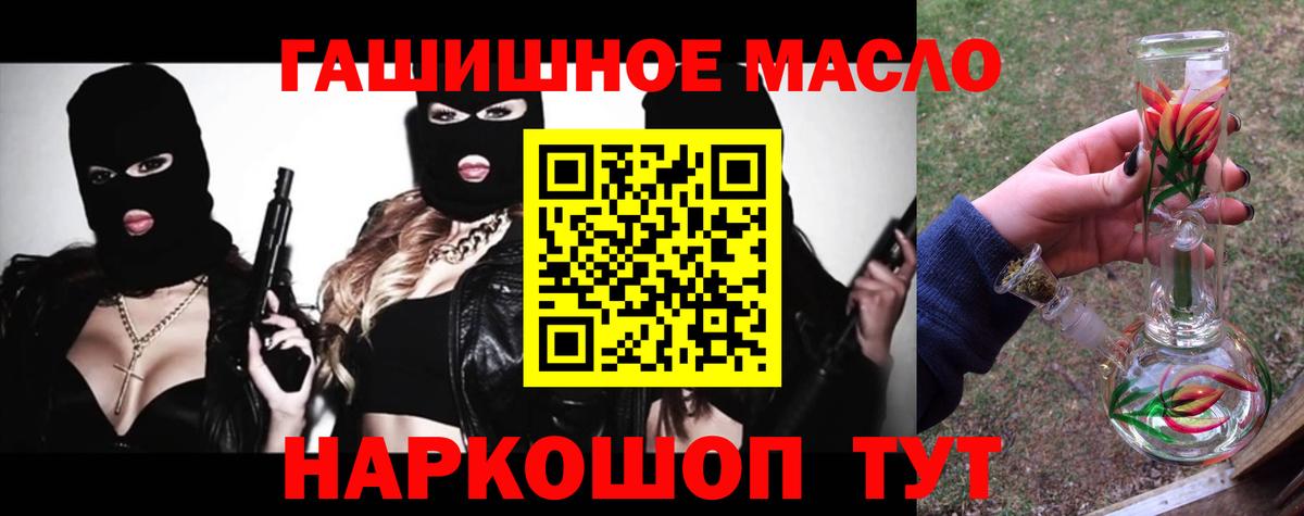 ТГК вейп  цены наркотик  mega   Ленинск-Кузнецкий  ТГК концентрат  Вход с VPN 