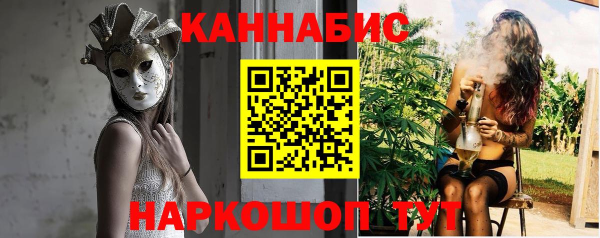 Конопля LSD WEED  Каннабис OG Kush  Вход с VPN  Шишки марихуана MAZAR  Ленинск-Кузнецкий 